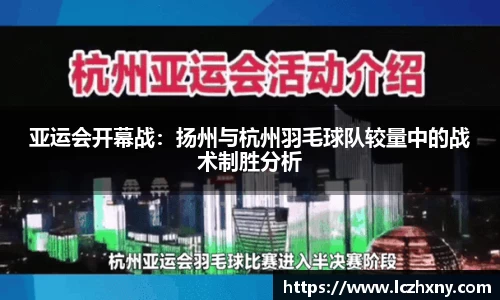 yy易游体育