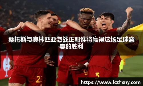 yy易游体育
