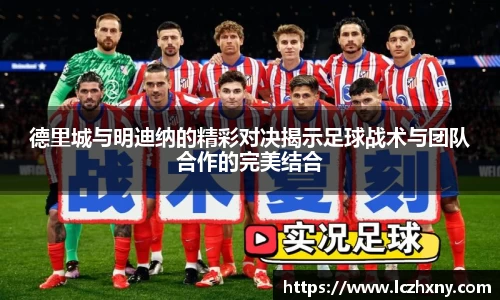 yy易游体育